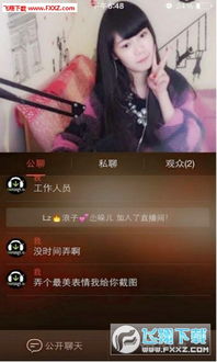 唱吧直播间审核到底多严格？手把手带你解密！