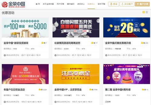 分期乐提现攻略，轻松解决资金问题