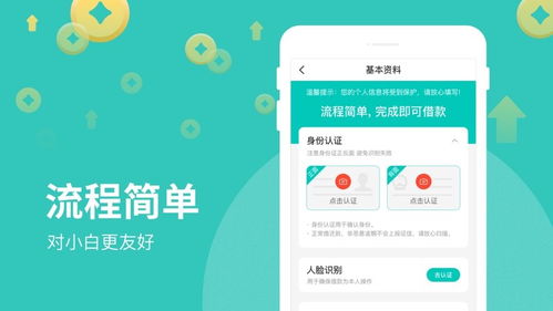 分期乐提现攻略，轻松解决资金问题