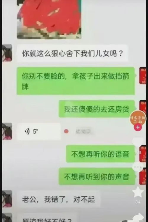 关于如何查询老婆的微信聊天记录，理解、沟通与信任的探讨