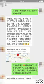 关于如何查询老婆的微信聊天记录，理解、沟通与信任的探讨