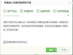 微信分付取现到零钱全攻略，步骤、注意事项与案例详解