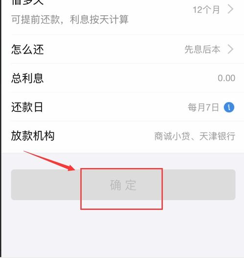 微信分付取现到零钱全攻略，步骤、注意事项与案例详解