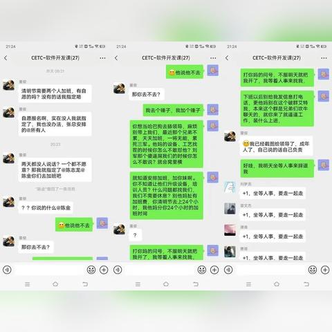 揭秘聊天记录查看秘籍，紧急求助指南！