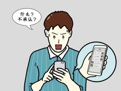 掌握老公的聊天记录，如何查询与管理