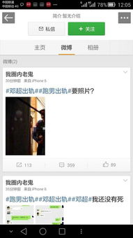 身份证住宿记录查询，揭秘个人信息保护与权益保障