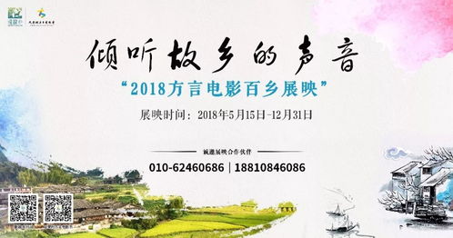 乡土文化助力乡村振兴，老传统如何变成新动能？