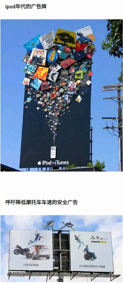 品牌车花，让爱车成为移动广告牌的创意之道
