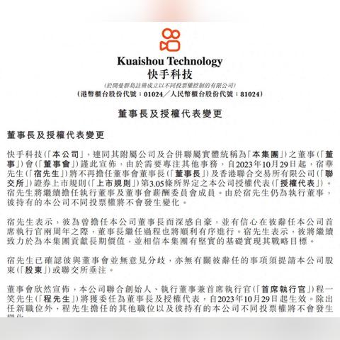 快手先用后付的购物攻略，如何套现商品？