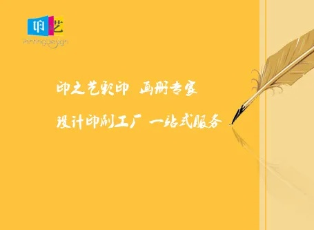 电脑彩印工艺品牌全解析，从技术到案例的实用指南