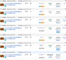 花呗开通后如何安全提现？
