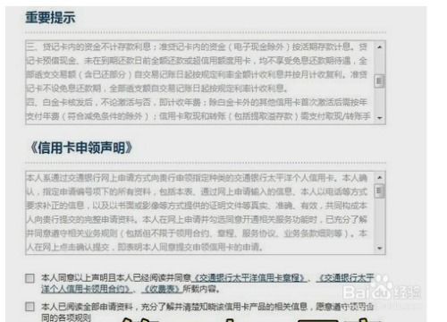 前台怎么查酒店同住记录，详解步骤与注意事项
