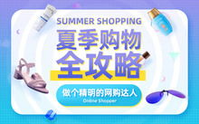 分期乐购物指南，如何精明挑选适合的套现方式