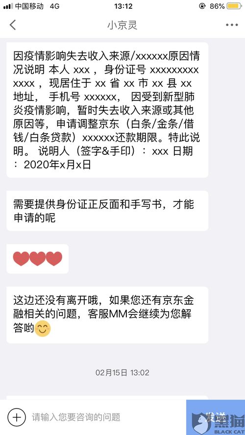 白条总取现到底好不好？一篇说透你的资金周转难题