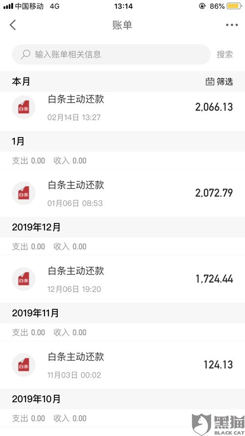 白条总取现到底好不好？一篇说透你的资金周转难题