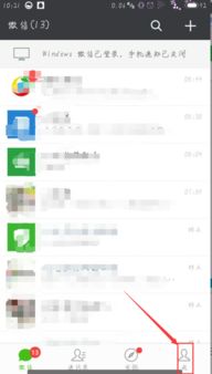怎么可以恢复删除的微信聊天记录图？一步步教你找回珍贵回忆