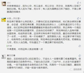 如何查看爱人的微信聊天记录？合法途径与风险提示全解析