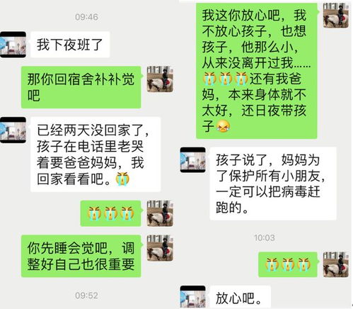如何查看爱人的微信聊天记录？合法途径与风险提示全解析