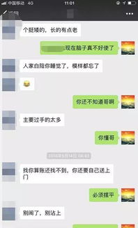 如何查看爱人的微信聊天记录？合法途径与风险提示全解析
