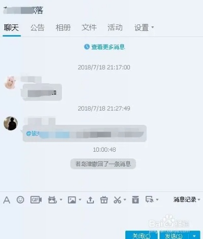 如何查询别人腾讯QQ近期聊天记录？合法途径与常见误区全解析