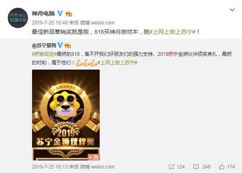 全网最全电脑品牌对比，谁才是你的真命天子？