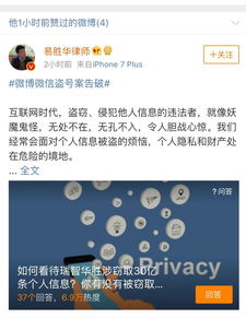 揭秘陌陌隐私防护指南—如何识别和防范聊天记录被盗风险