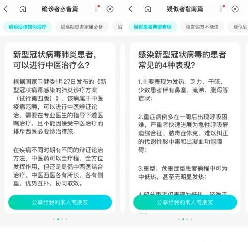 揭秘陌陌隐私防护指南—如何识别和防范聊天记录被盗风险