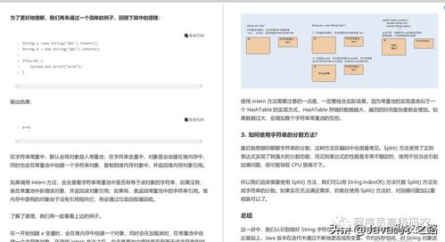 网站广告招租全攻略，从模板到实战的保姆级指南