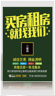 网站广告招租全攻略，从模板到实战的保姆级指南