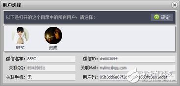 微信聊天记录筛了怎么恢复？全方位攻略帮你找回珍贵对话