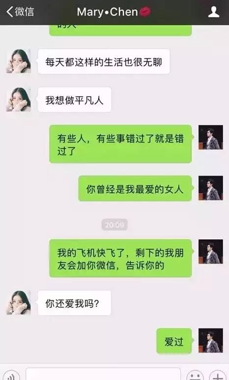 掌握男朋友微信聊天记录的秘诀
