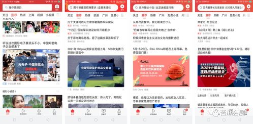 联盟广告网站，如何通过流量变现，月入过万的秘密