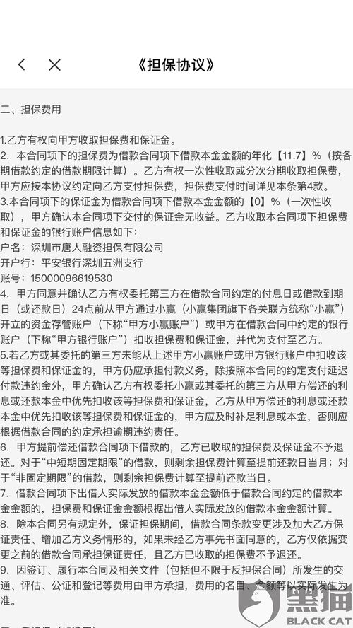 羊小咩便荔卡如何便捷地委托提现给别人