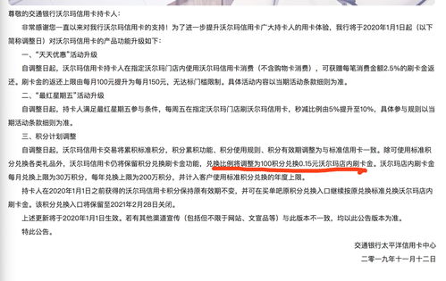 羊小咩便荔卡如何便捷地委托提现给别人