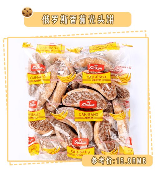 软糯零食那么多，这6大品牌让我吃出童年幸福感