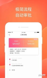 微信分付额度怎么套出来？微信分付1000元额度如何轻松获取？