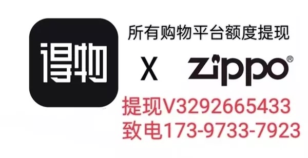 得物额度提现攻略，苹果得物专属额度揭秘及商家提现全解析