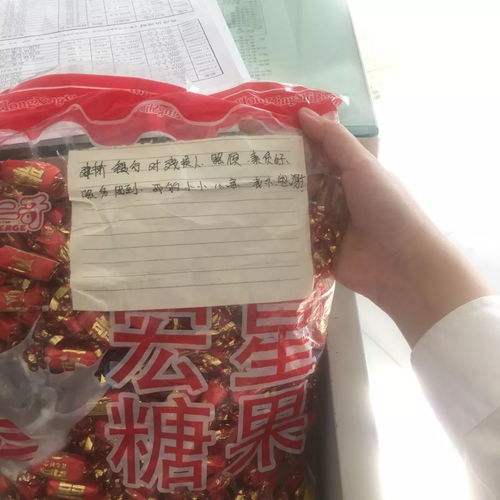 老村长中奖加十元鸭绒被，一个普通村民的幸运与温暖