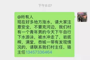 老村长中奖加十元鸭绒被，一个普通村民的幸运与温暖