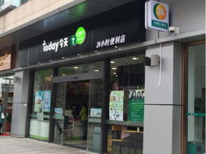 武汉便利店加盟品牌大盘点