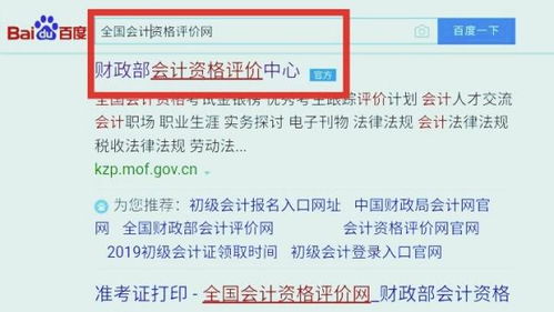 网络查开房记录的误区与真相