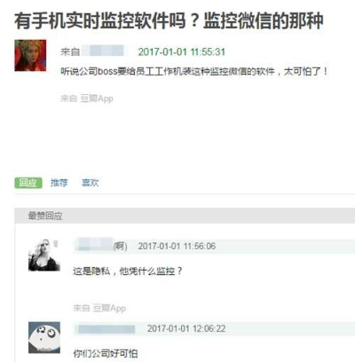 如何实时监控别人微信记录？