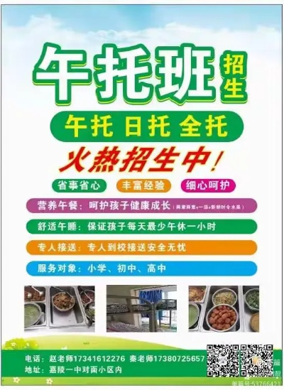 浦口早托班加盟品牌推荐