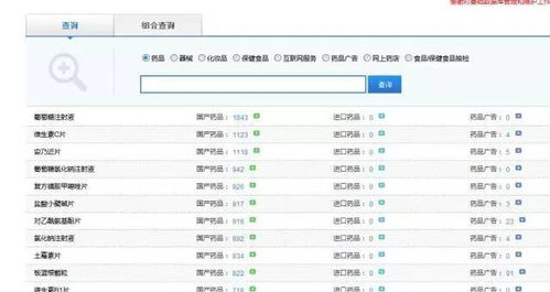 查房网查开房记录全攻略，注意事项、操作流程与案例分析