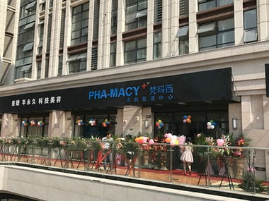 黄石美业项目加盟品牌大盘点