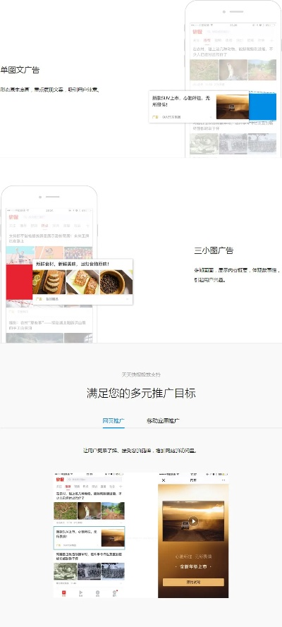 合肥广告投放网站全攻略，如何精准触达目标用户