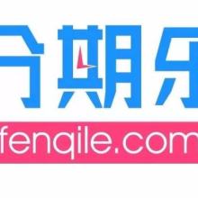 门店分期乐提现攻略