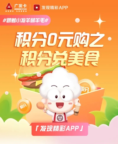 羊小咩便荔卡能免费提现的金额详解