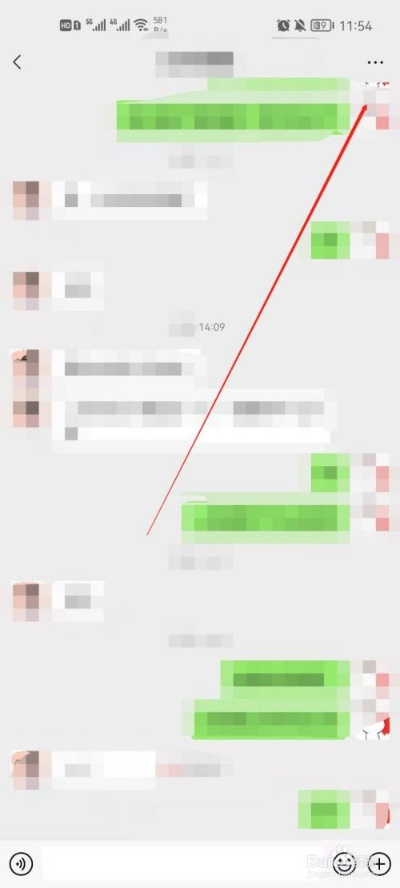 微信如何查看别人的聊天记录