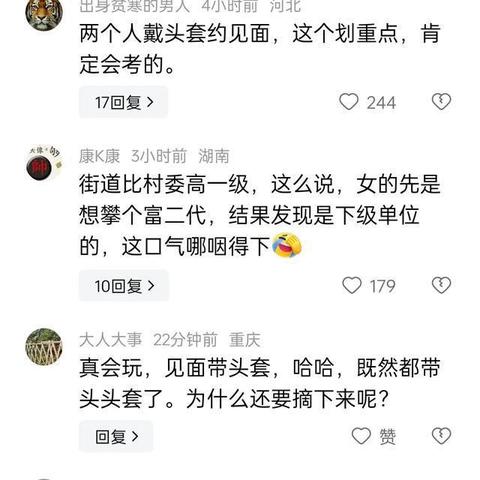 手把手教你查开房软件注册码，合法使用与风险防范指南